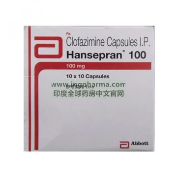 氯法齐明,Clofazimine,Hansepran