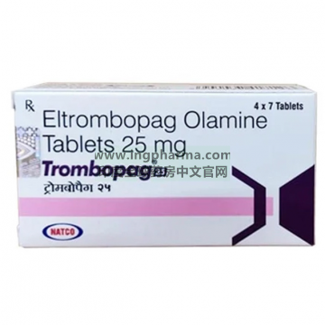 艾曲波帕,艾曲泊帕,瑞弗兰,ELTROMBOPAG,Trombooag