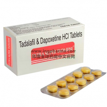 他达拉非达泊西汀双效片,Tadalafil& Dapoxetine,EXTRA SUPER TADARISE